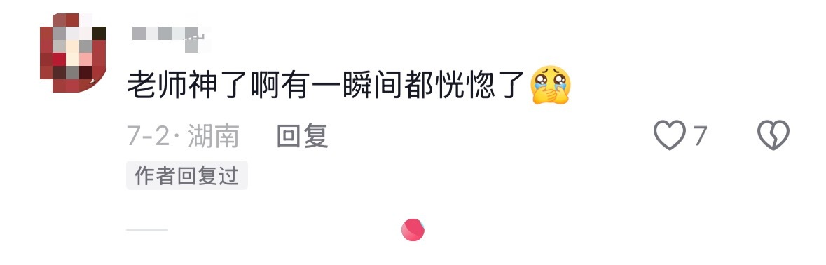 能都去挂眼科看看吗我没开玩笑 