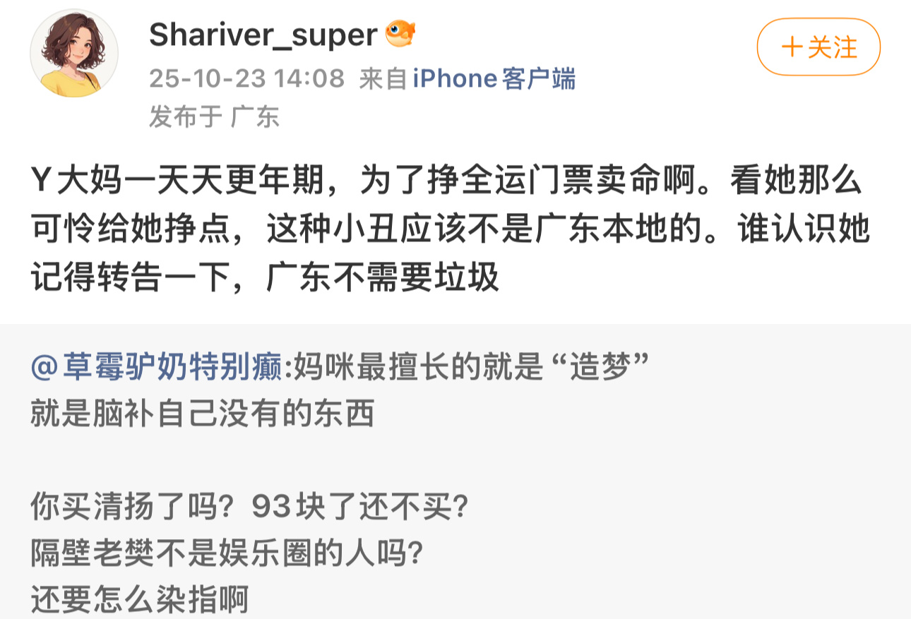 我最不喜欢去的地方就是澳门我从来没有说过我是广东人啊我只是住在深圳时间很长而已但