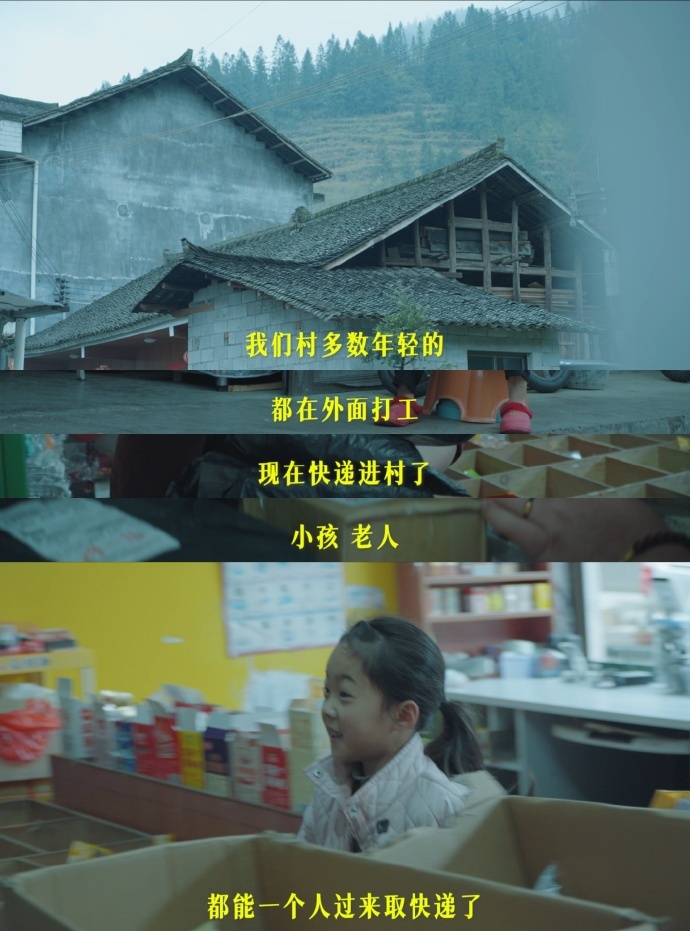 越来越多村写进拼多多送货进村地址 其实在以往乡村派送快递的成本是非常高的，一般的