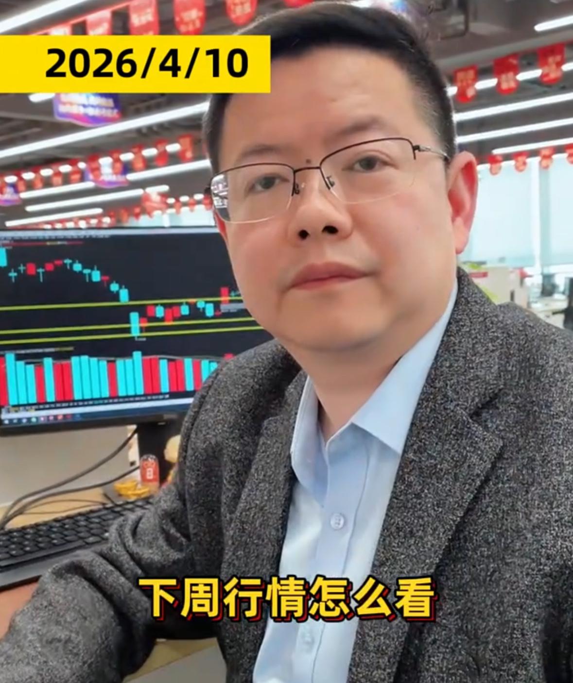 下周行情该怎么看？老吴认为下周大盘大概率依旧保持上涨趋势，核心原因有两点。

首