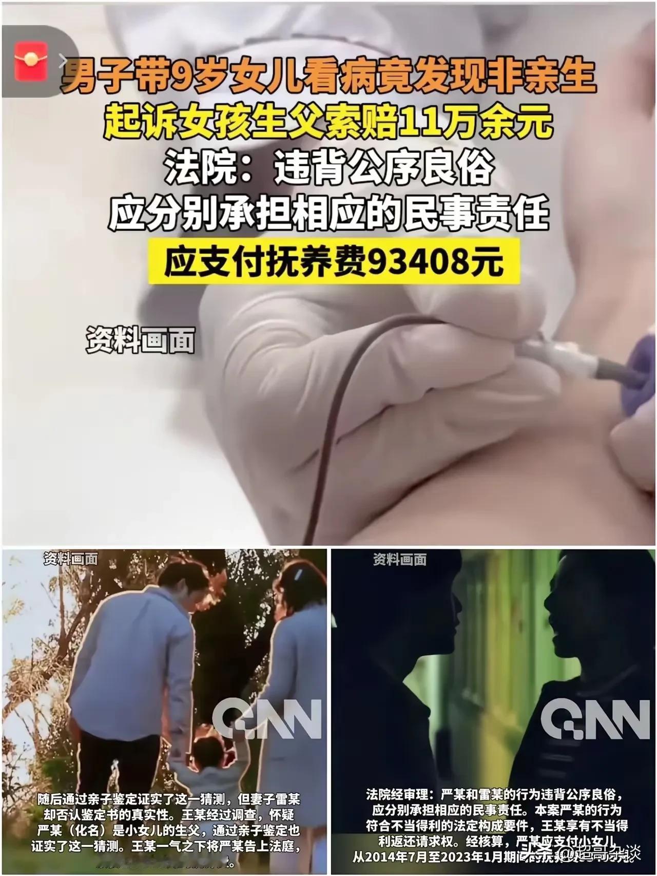 [捂脸]太惨了啊