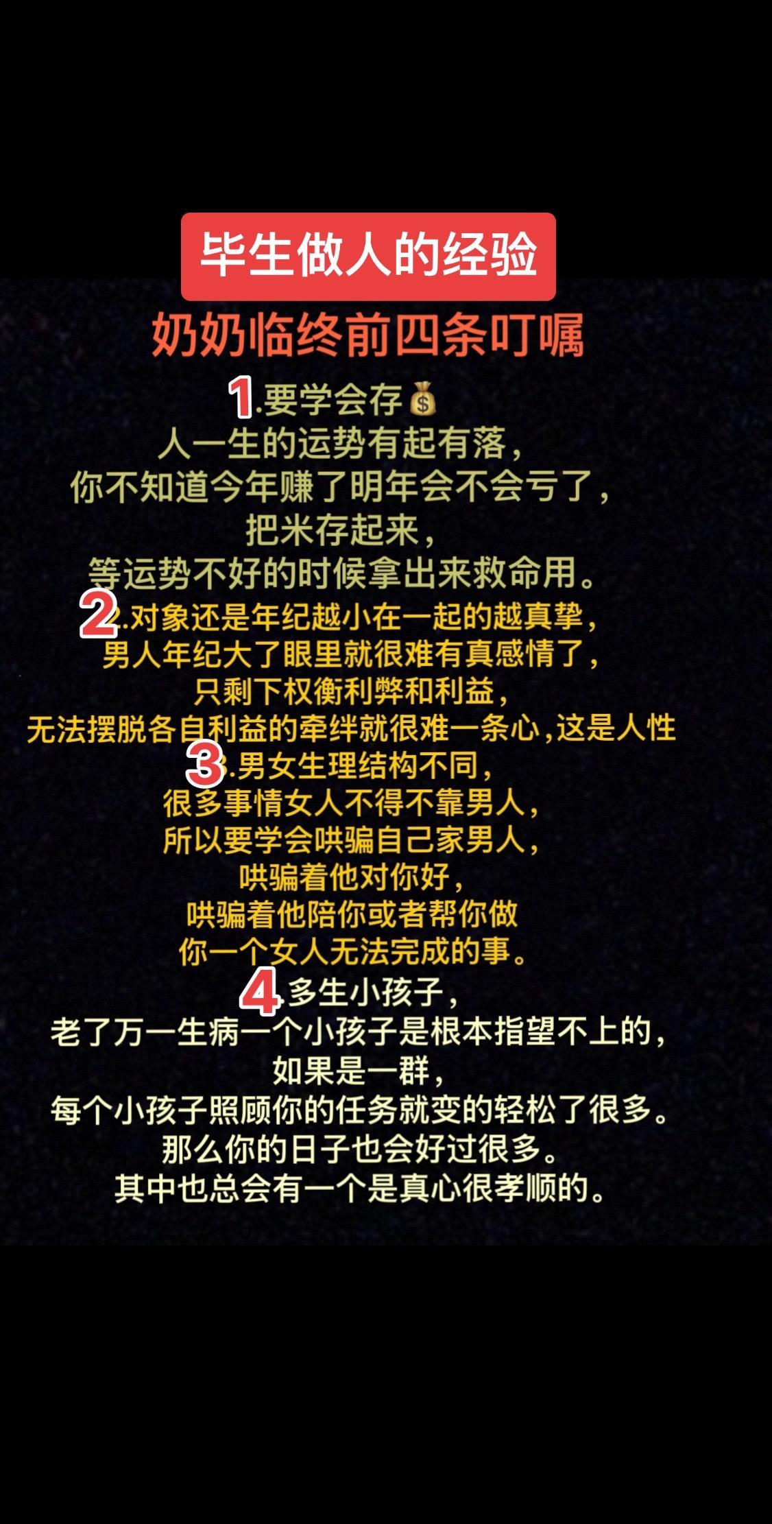 爷爷和奶奶是一个双鱼座一个天蝎座，爷爷经常和我们说奶奶如果没了，后面他也不知道该