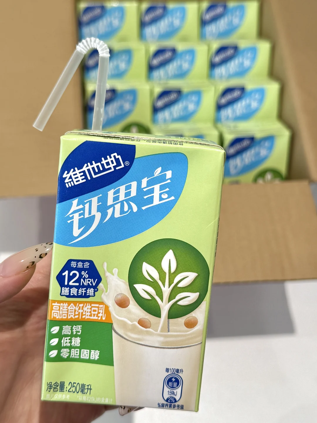 建议自律期嘴馋的…把奶茶都换成它！！