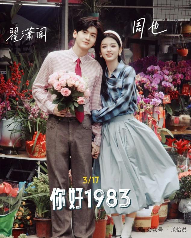 实在是想不通，
还有人夸周也演技好？
你夸她长得漂亮也真诚点啊，
演技好？硬夸呢