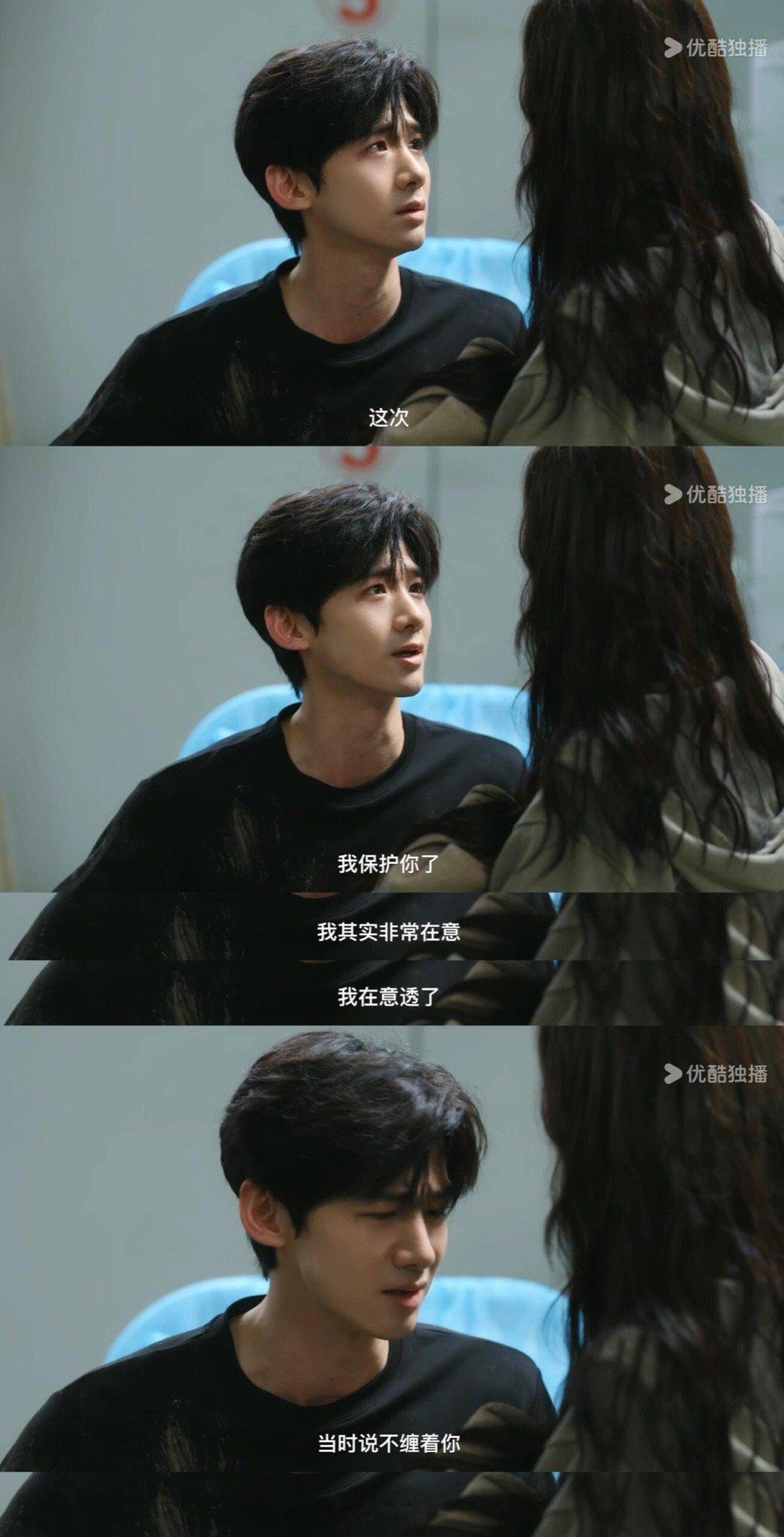 桑延 霜降快乐  这个难哄售后也太甜了[泪]想起来剧里桑延不要命地把那个欺负过温