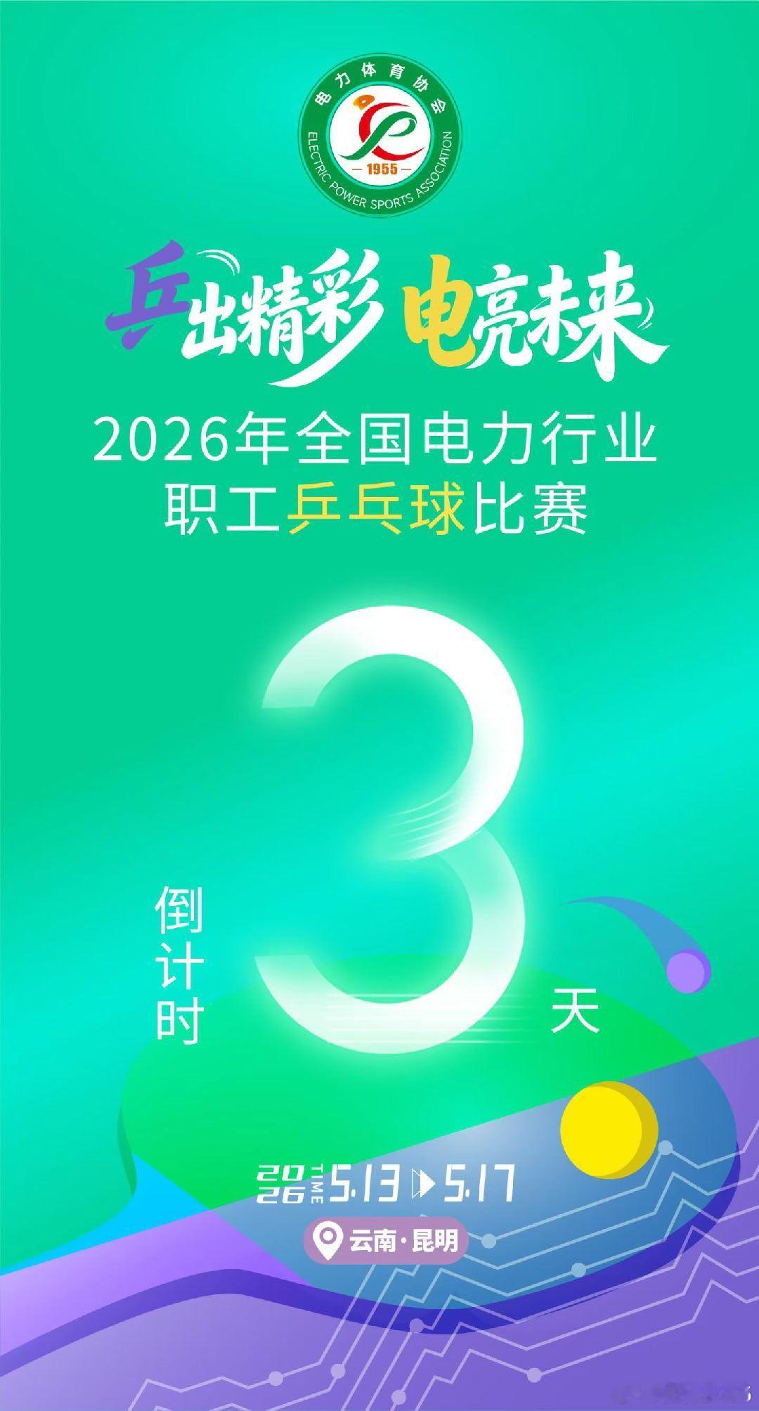 如图。 