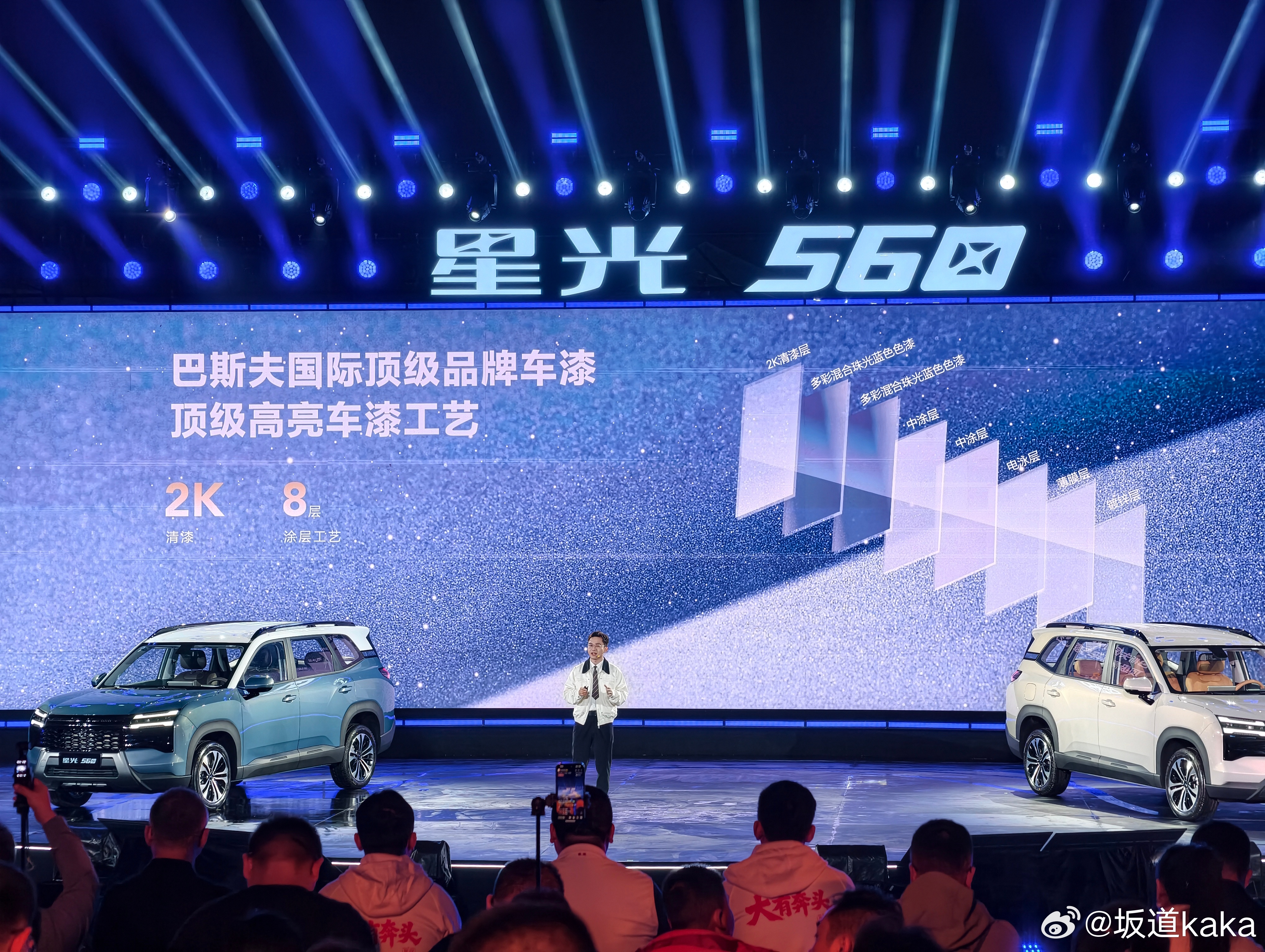 五菱星光560，全系标配镀锌钢板。是的，一个6万级的紧凑型SUV，全系标配镀锌钢