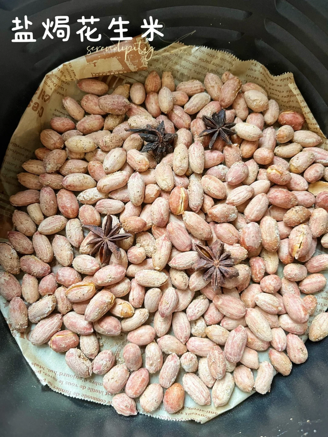 盐焗花生米 | 年夜饭桌上的一道下酒菜🔥