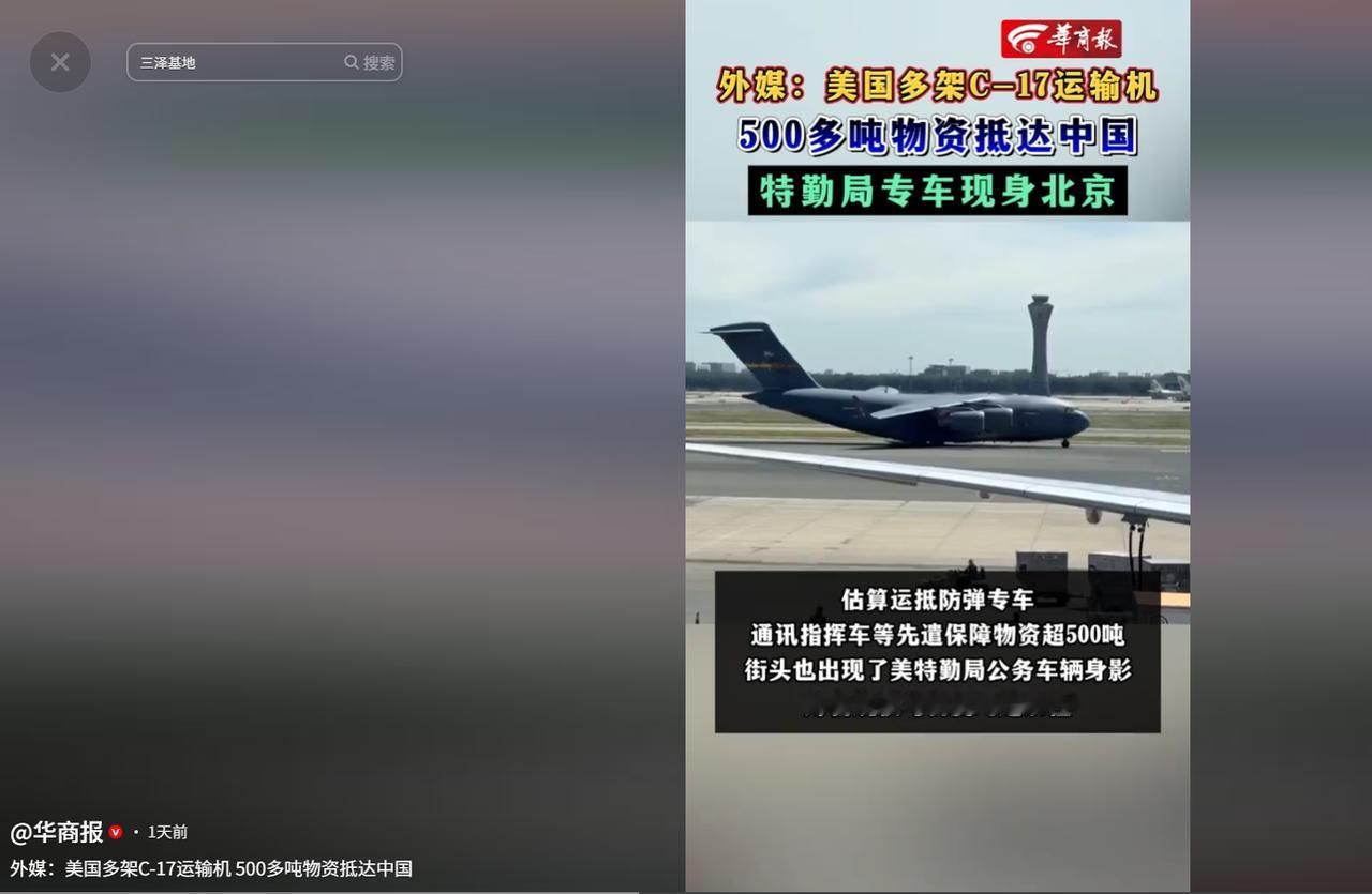 为什么美国总统出访他国，连最基础的饮食起居都绝不放心东道主安排？说白了，这就是他