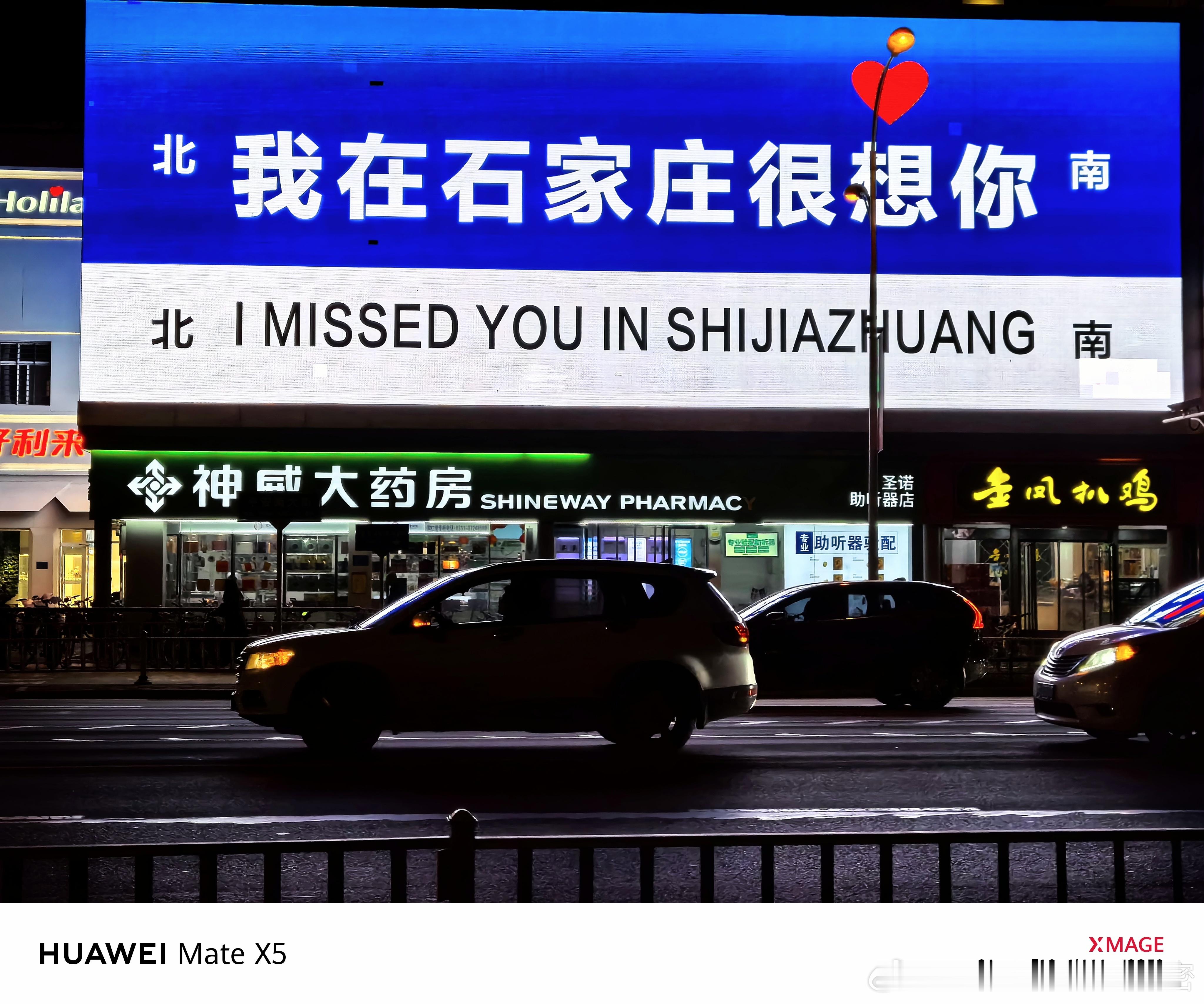 #来河北有龙出没#记得还是第一次来庄里，那时候街道还没有这么多的高楼林立，普普通