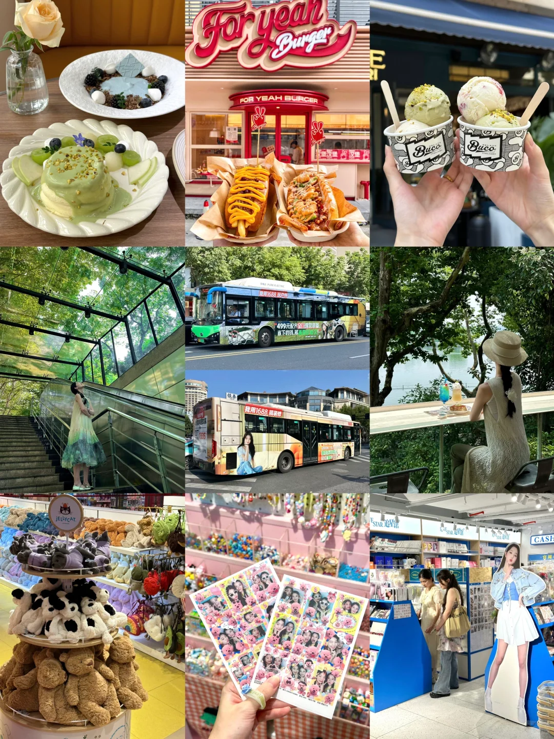 杭州西湖一日游🍃对自己的攻略满意到不行！！