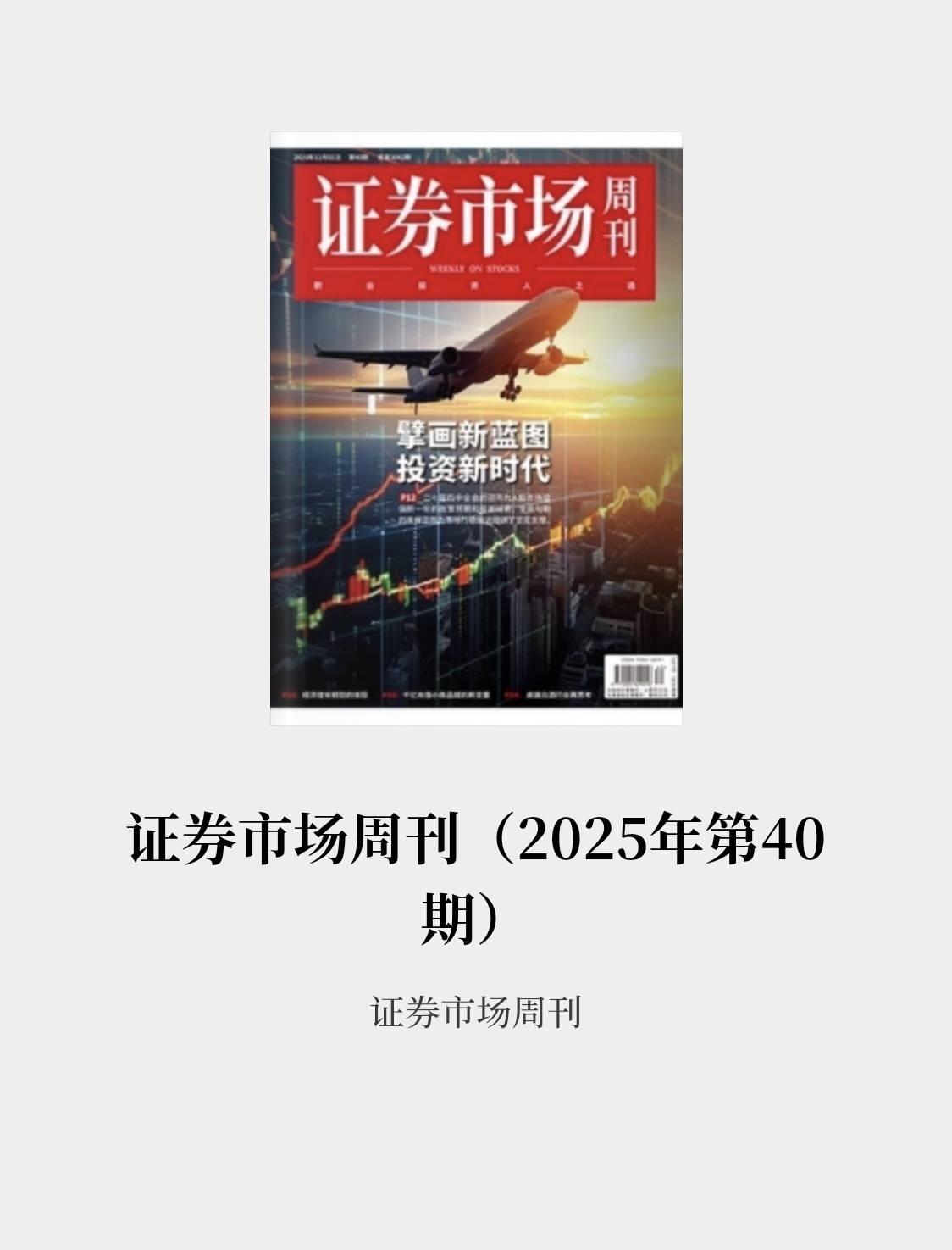 做短线投资，及时纠错真的太重要了，需要不断得去打破自己的认知。
当你看好一个品种