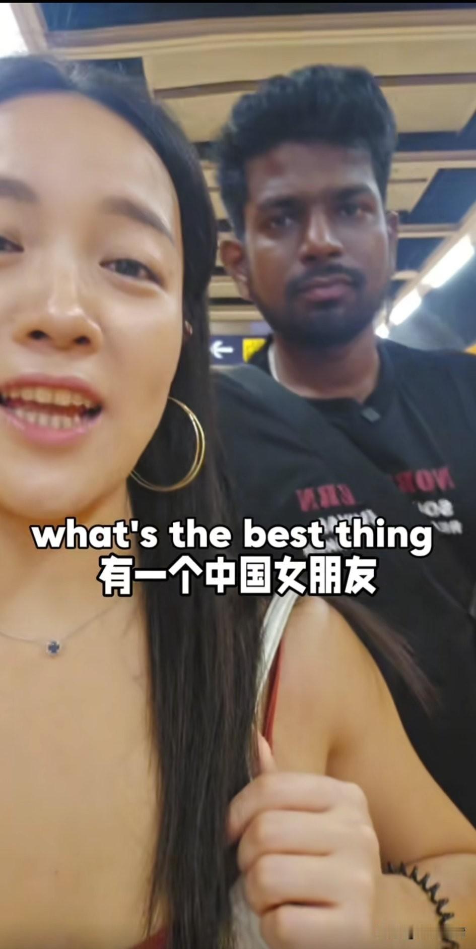 看到一女子在网上分享她的爱情，
看得出来她非常的享受这段恋情，
回国的途中她问了