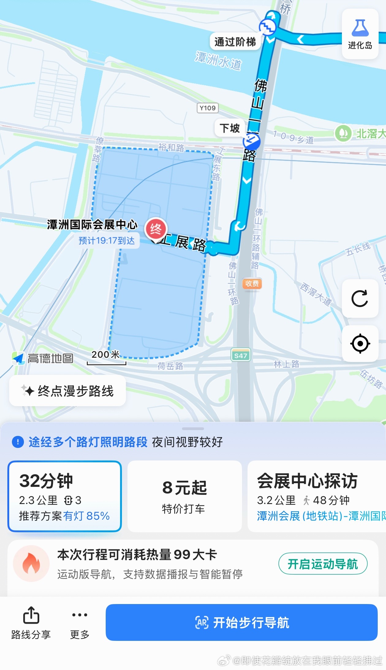 这下真开到家门口了 