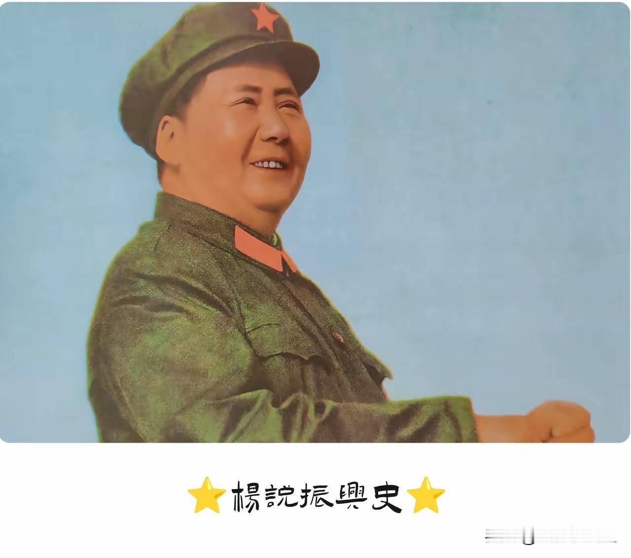 你不让我说，我偏说！90后的我，就是要在今日头条上与反对毛主席的“人”作斗争！ 