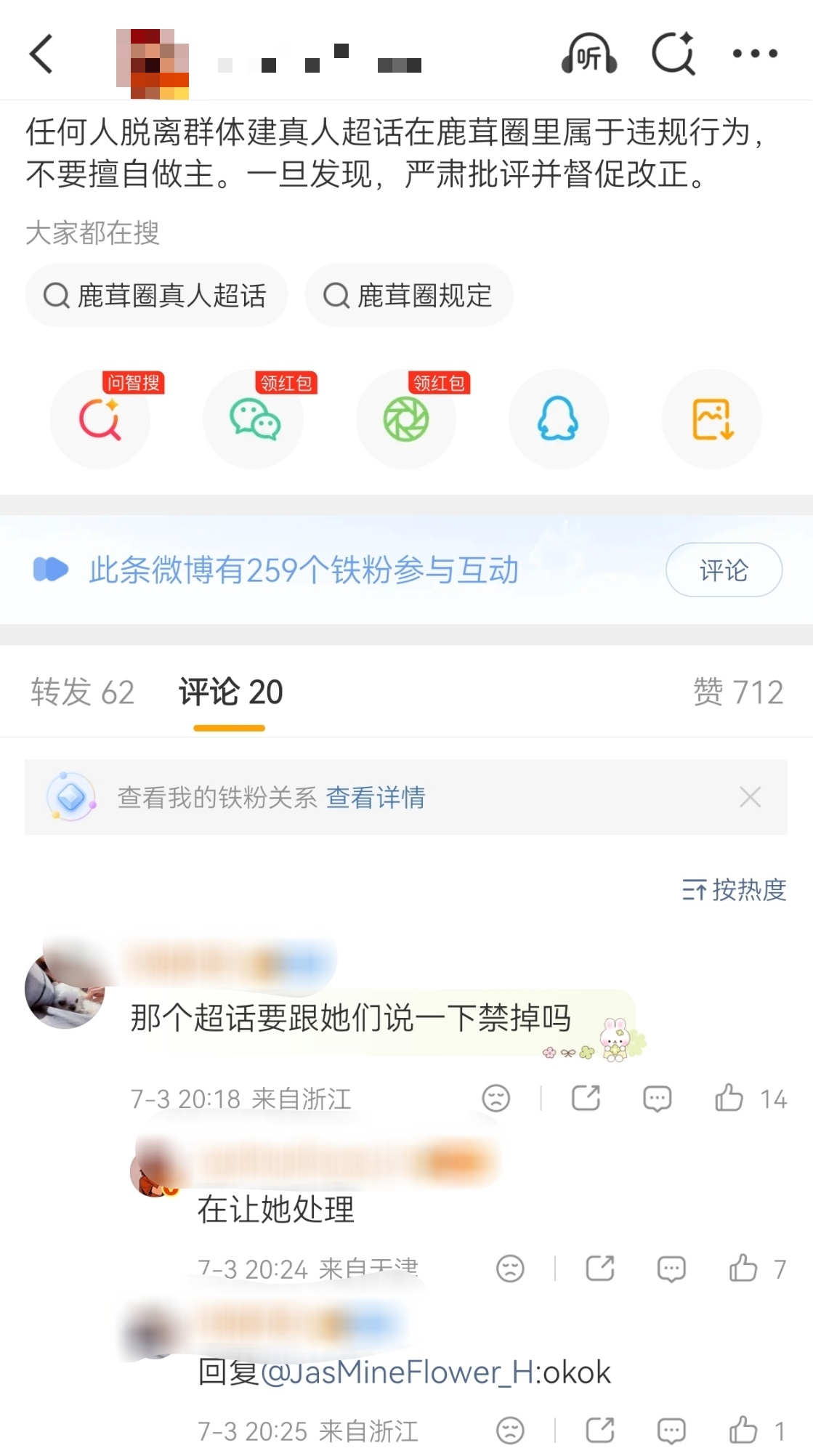 天选🦶蹬子就是这样 别家给你们建嘿//超 立马就想到陈都灵了 也是“明恋”了这