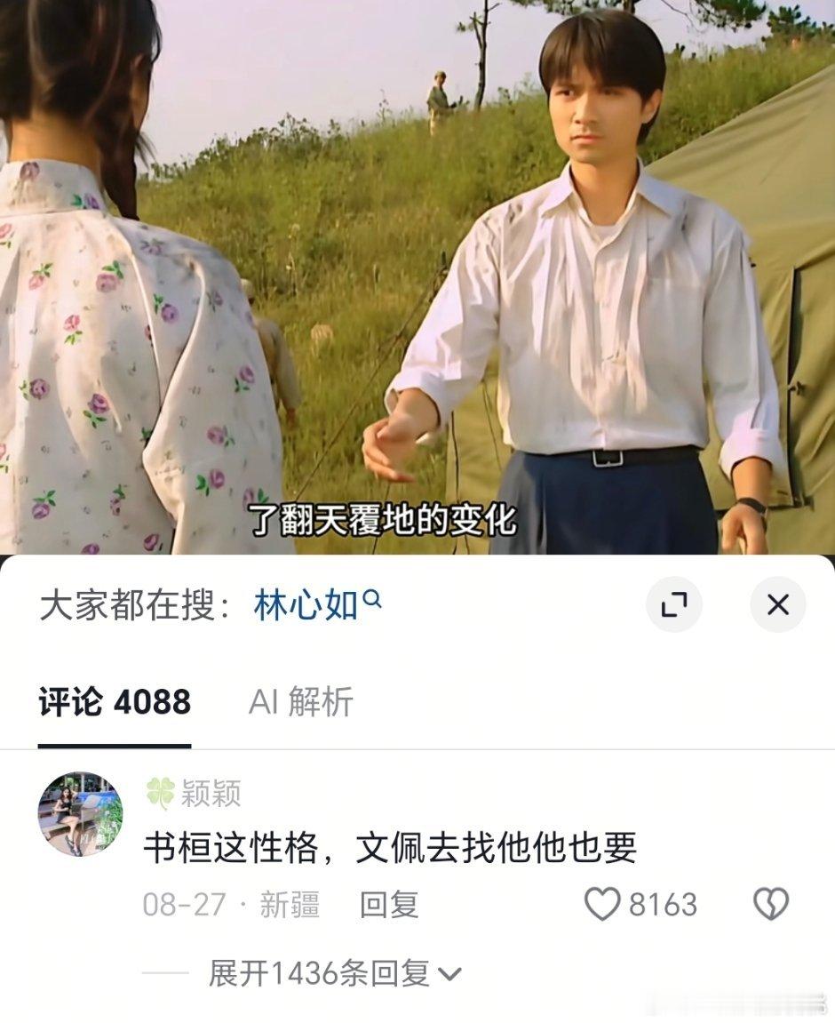 噗[二哈]中央空调型 ​​​