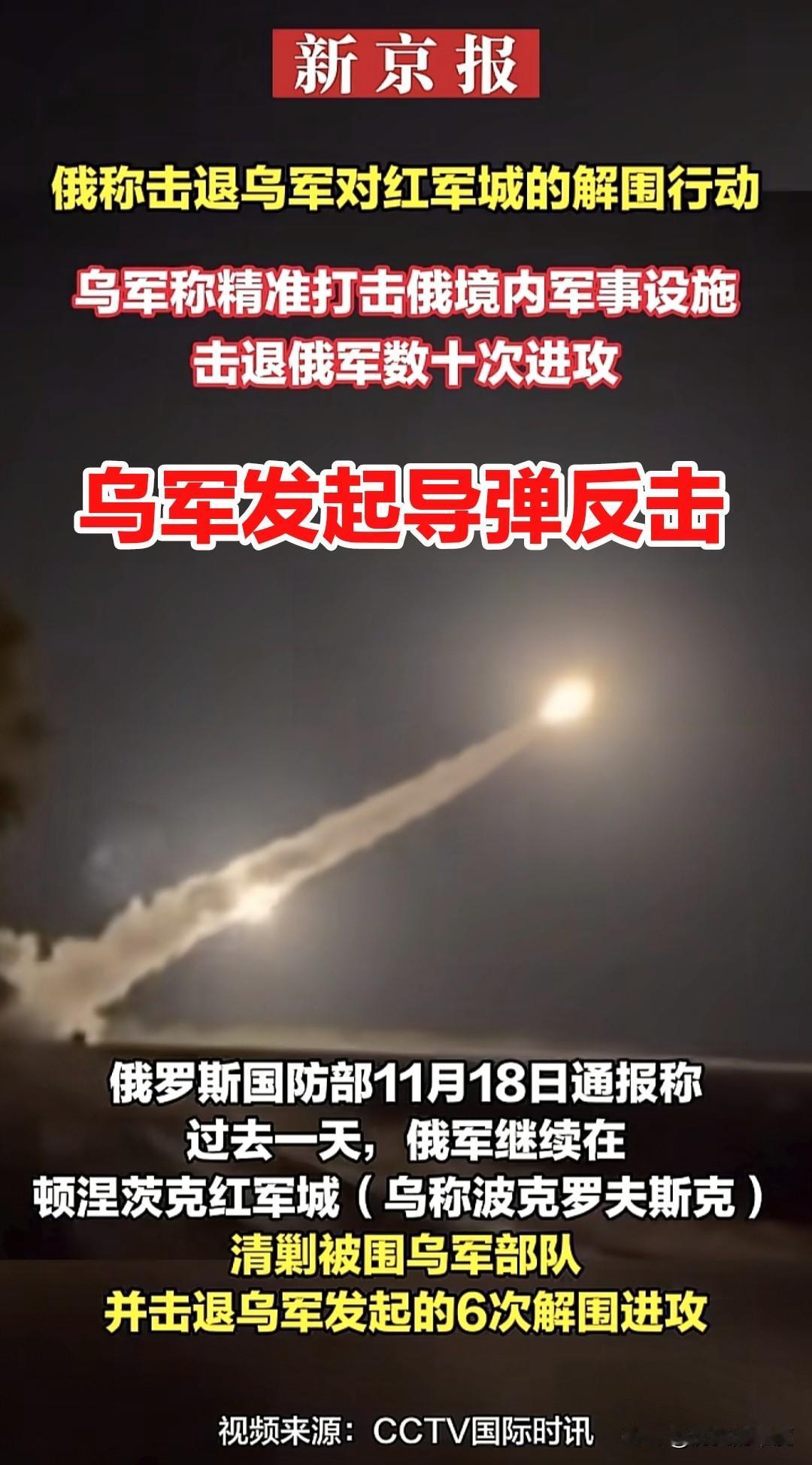 乌克兰在波克罗夫斯克的防线不仅没有垮塌，还是牢牢坚守住了主要阵地，依旧扼守被俄罗