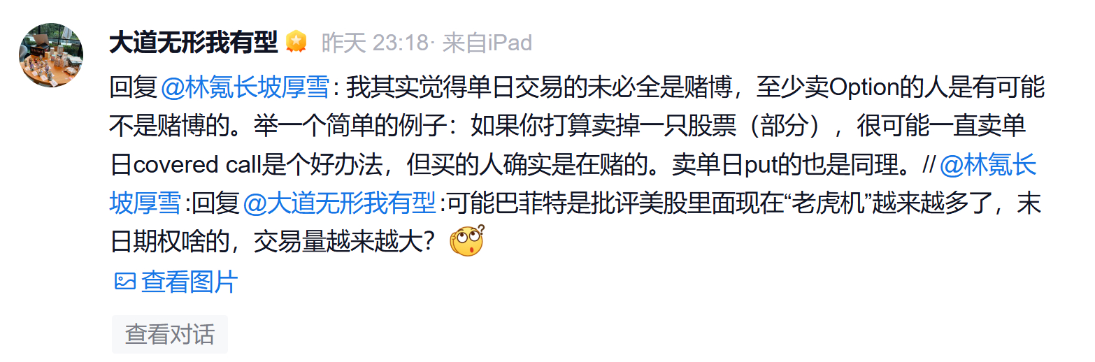 其实很简单，如果你卖PUT的股票，你并不想以行权价格买，你就是赌徒 