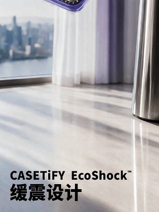 CASETiFY iPhone18 Casetify韧性出色iPhone18 马