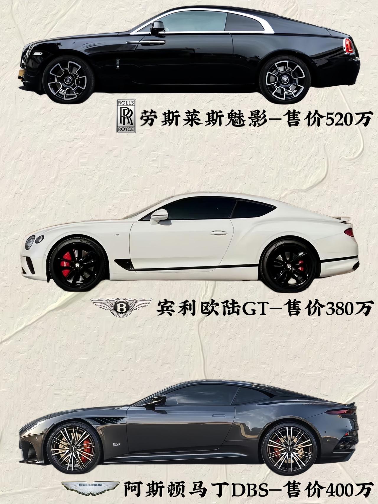 对于热爱溜背车型的你来说，哪一辆才是你努力的目标？溜背轿跑