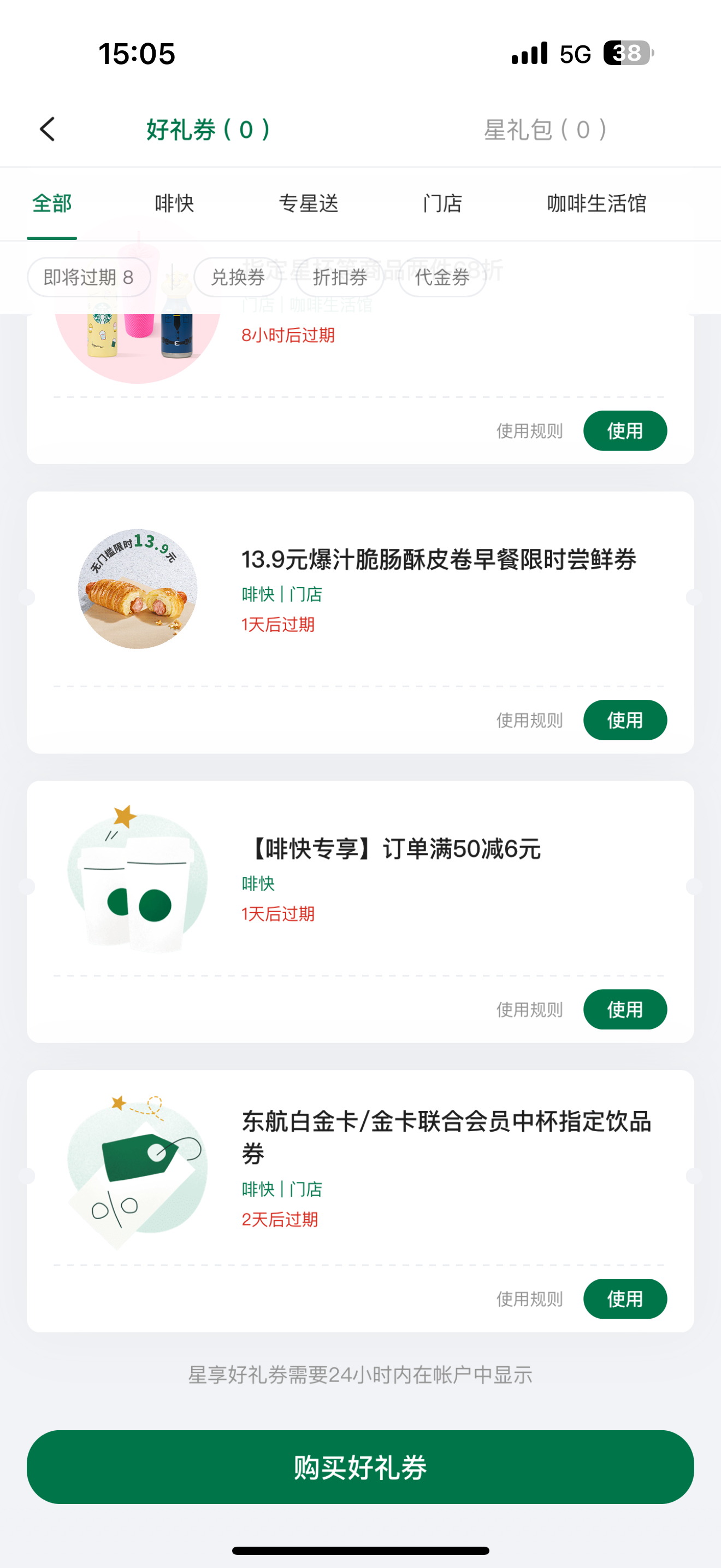 重庆T2没有。。。星巴克？ 服务小姐姐和我说，这里啥都没，只有一家霸王茶姬里面有
