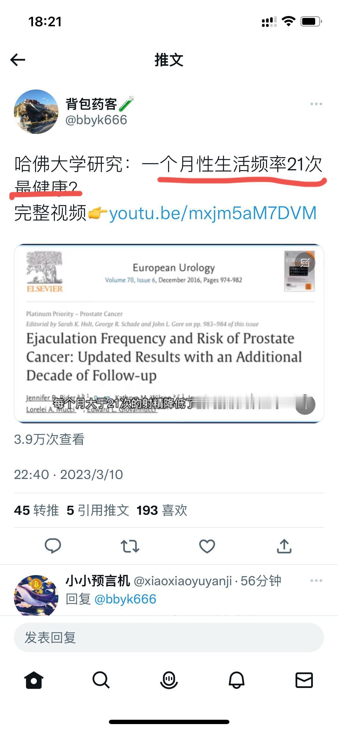 中国人特别喜欢把肾衰竭归因于“风流”生活方式，比如刘銮雄（大刘）严重肾衰竭，就说