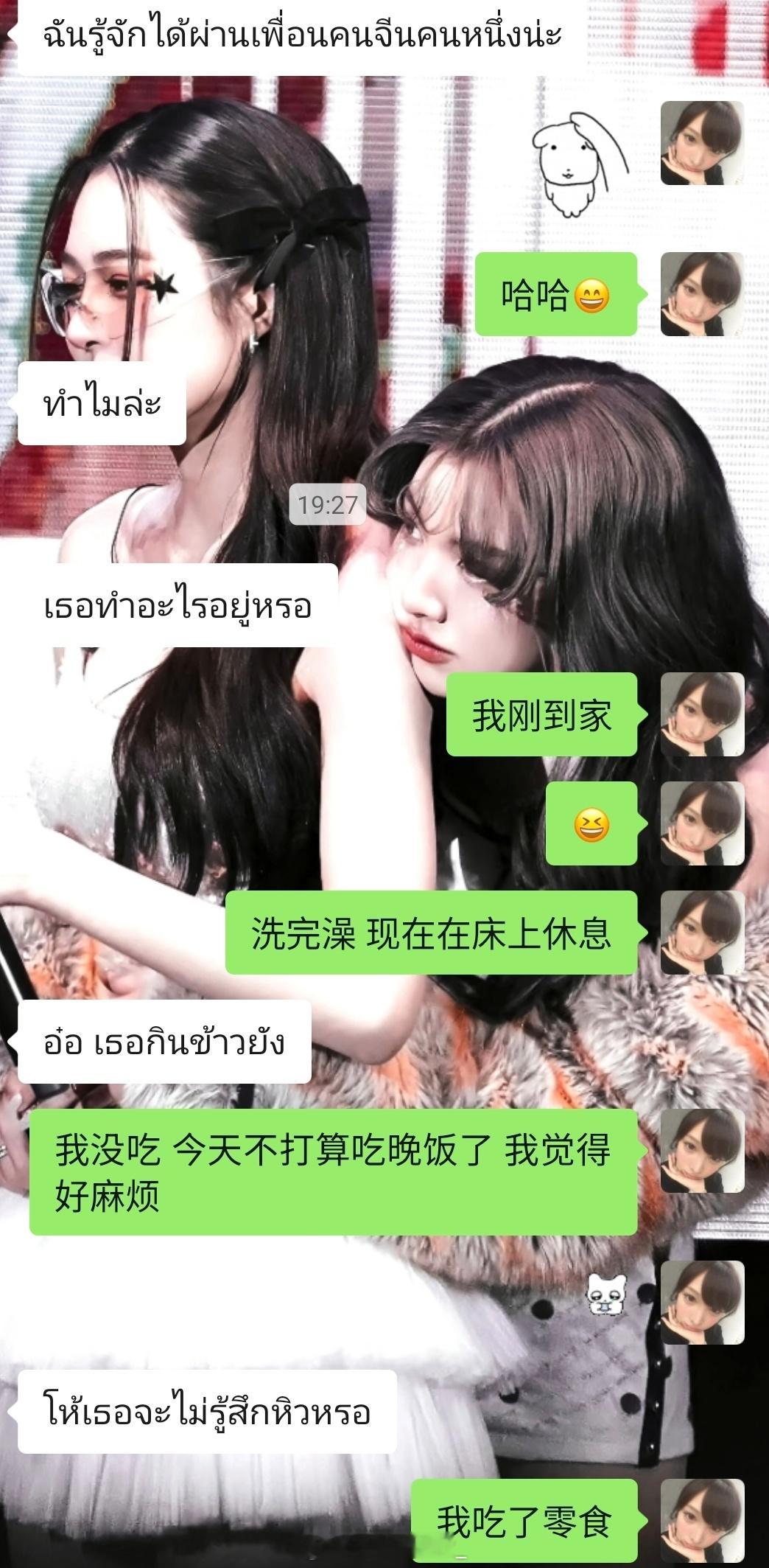 豆芽菜 妈妈我这次真的屈服了 ❔ 