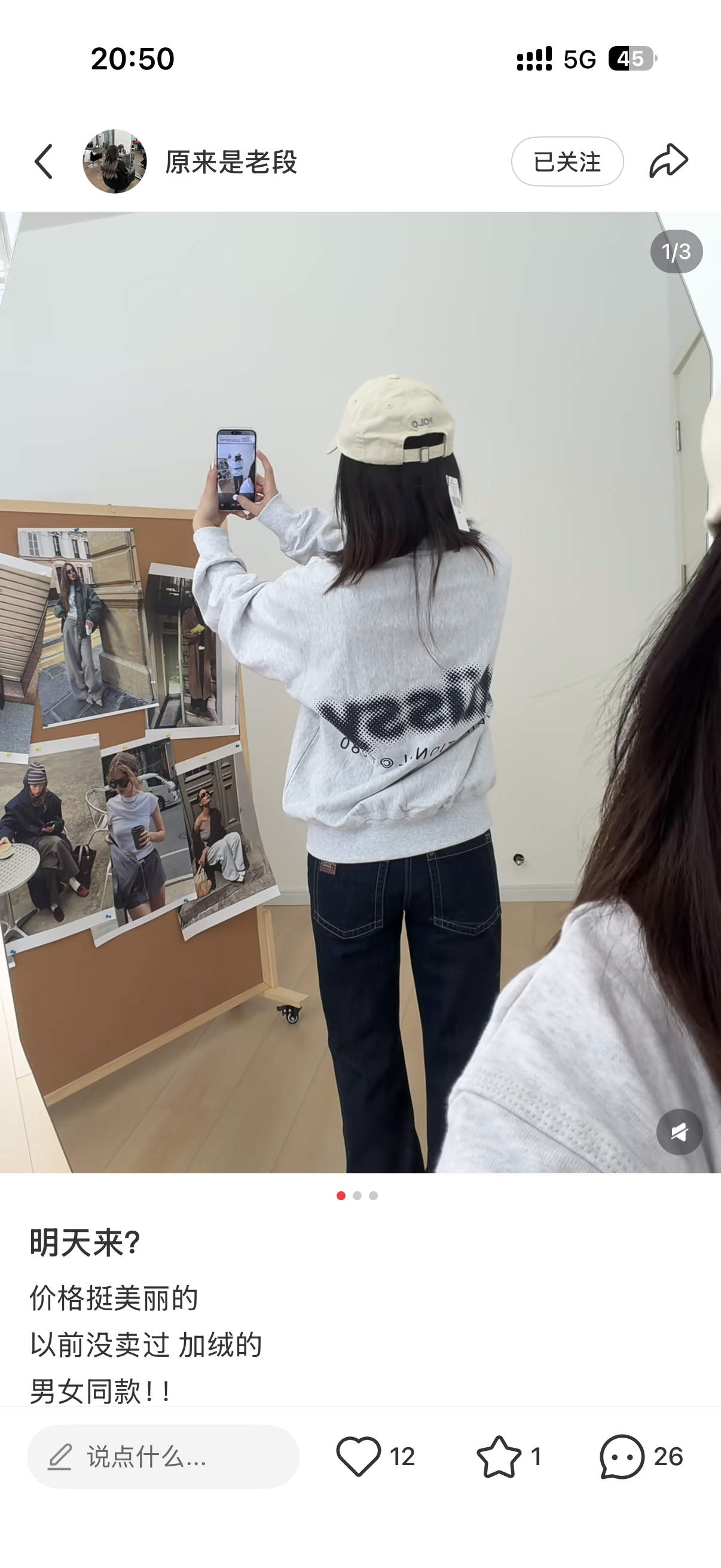 我来！ 