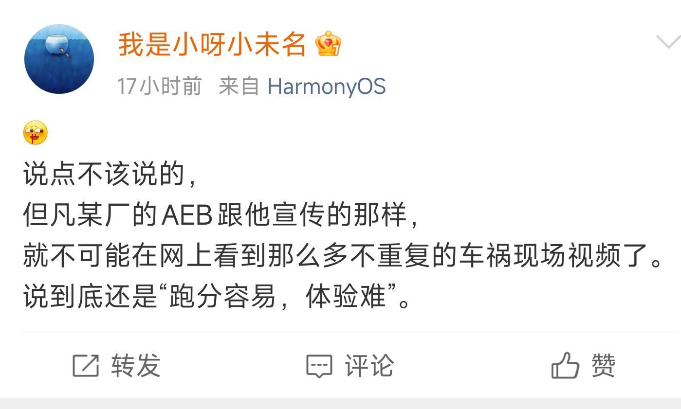 说点不该说的保费是按照事故率和车价值来算的如果“&$