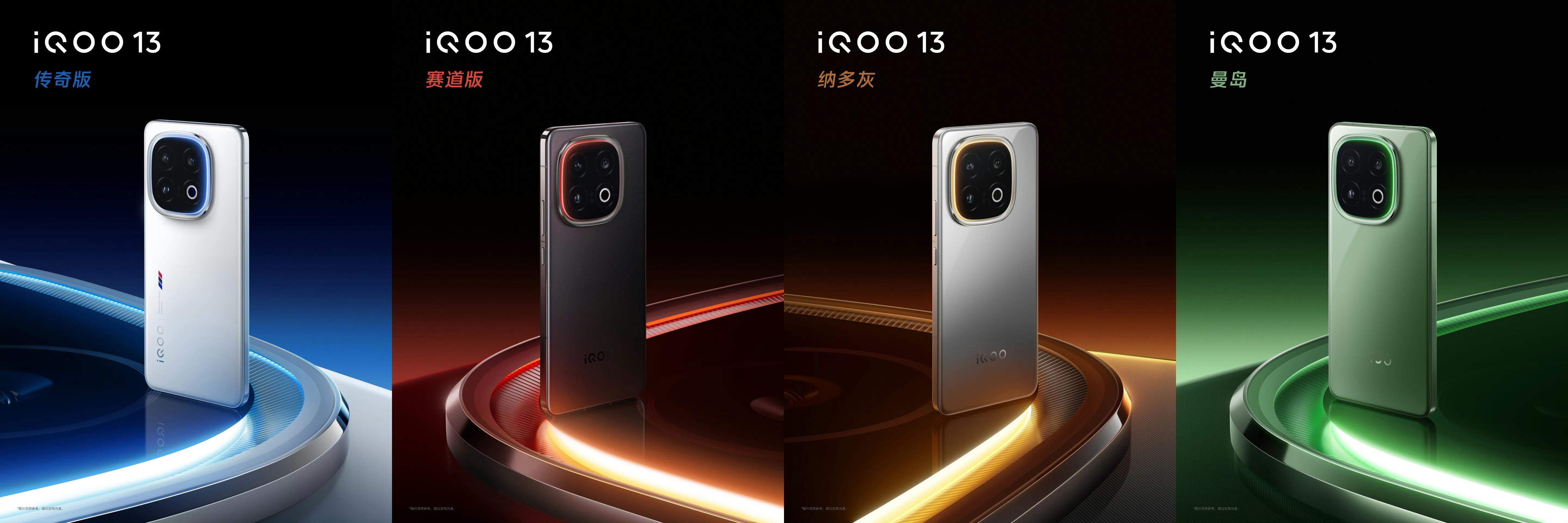iQOO 13这机器就差公布个价格啦6150mah电池，7.99mm机身，120