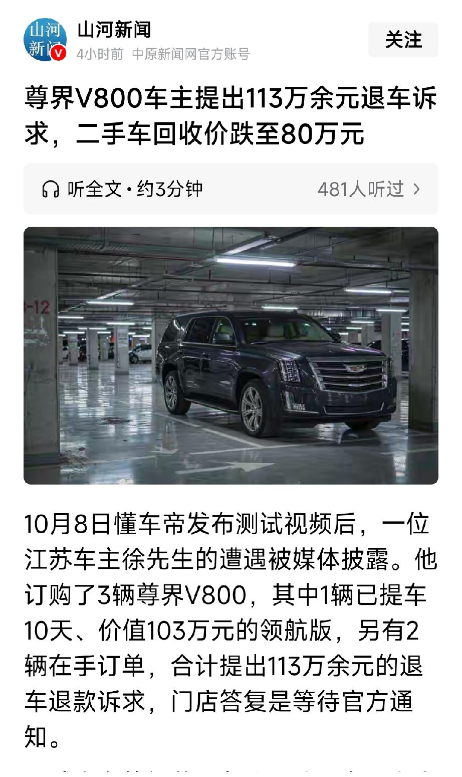一次性买三台，这是妥妥的铁粉啊，怎么能，说变心就变心了呢？现在的人啊，素质，道德