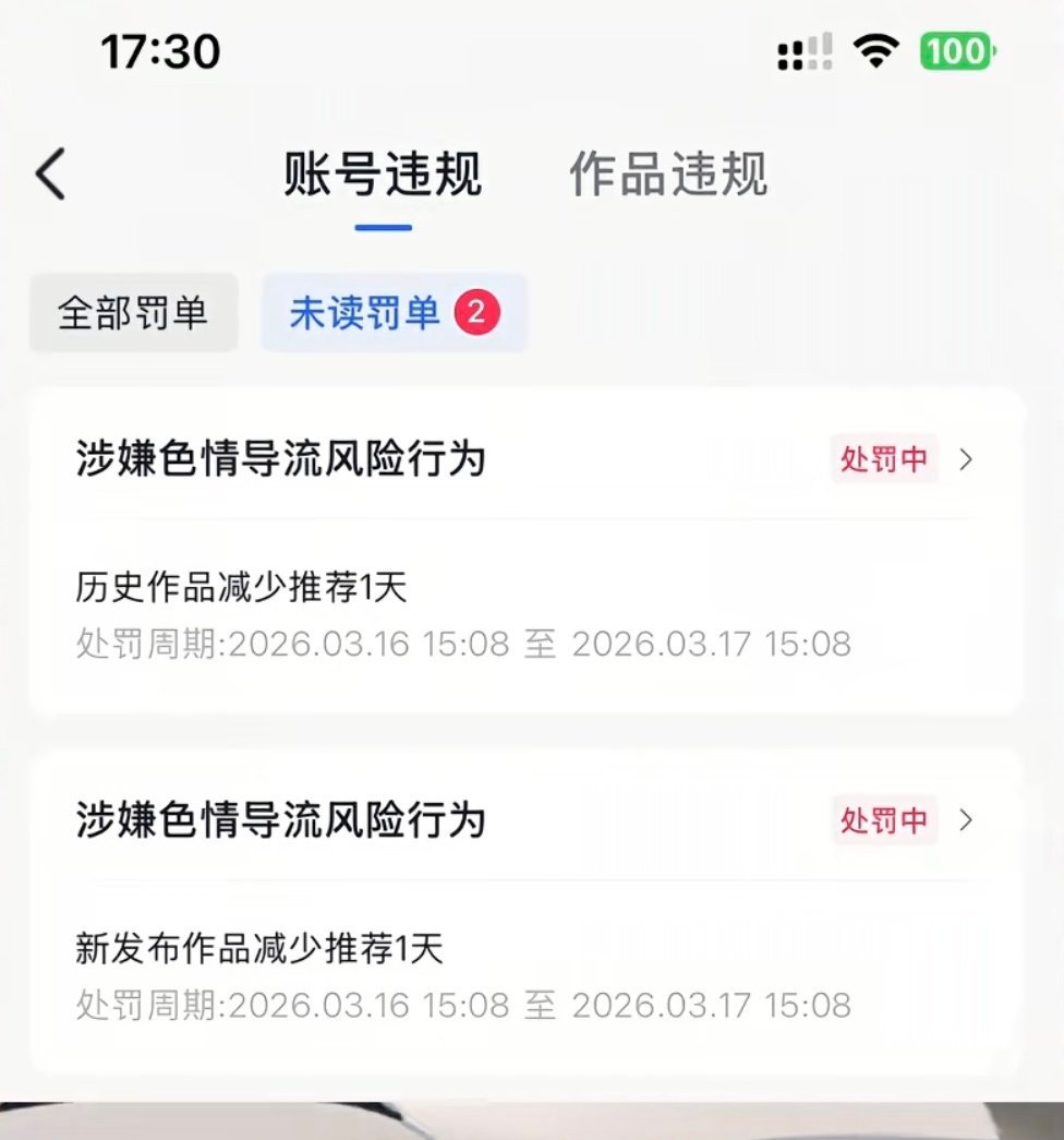 这种一般是公关的外包团队，在评论区批量注入那种评论，拿主板机账号发不完 那条评论