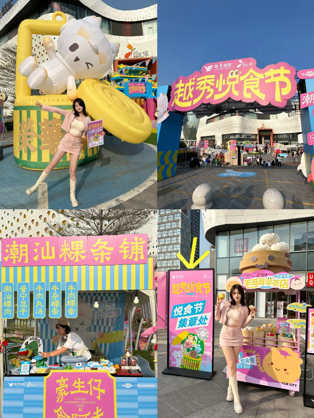 不出广州！在这尝遍100➕潮汕美食🍜……