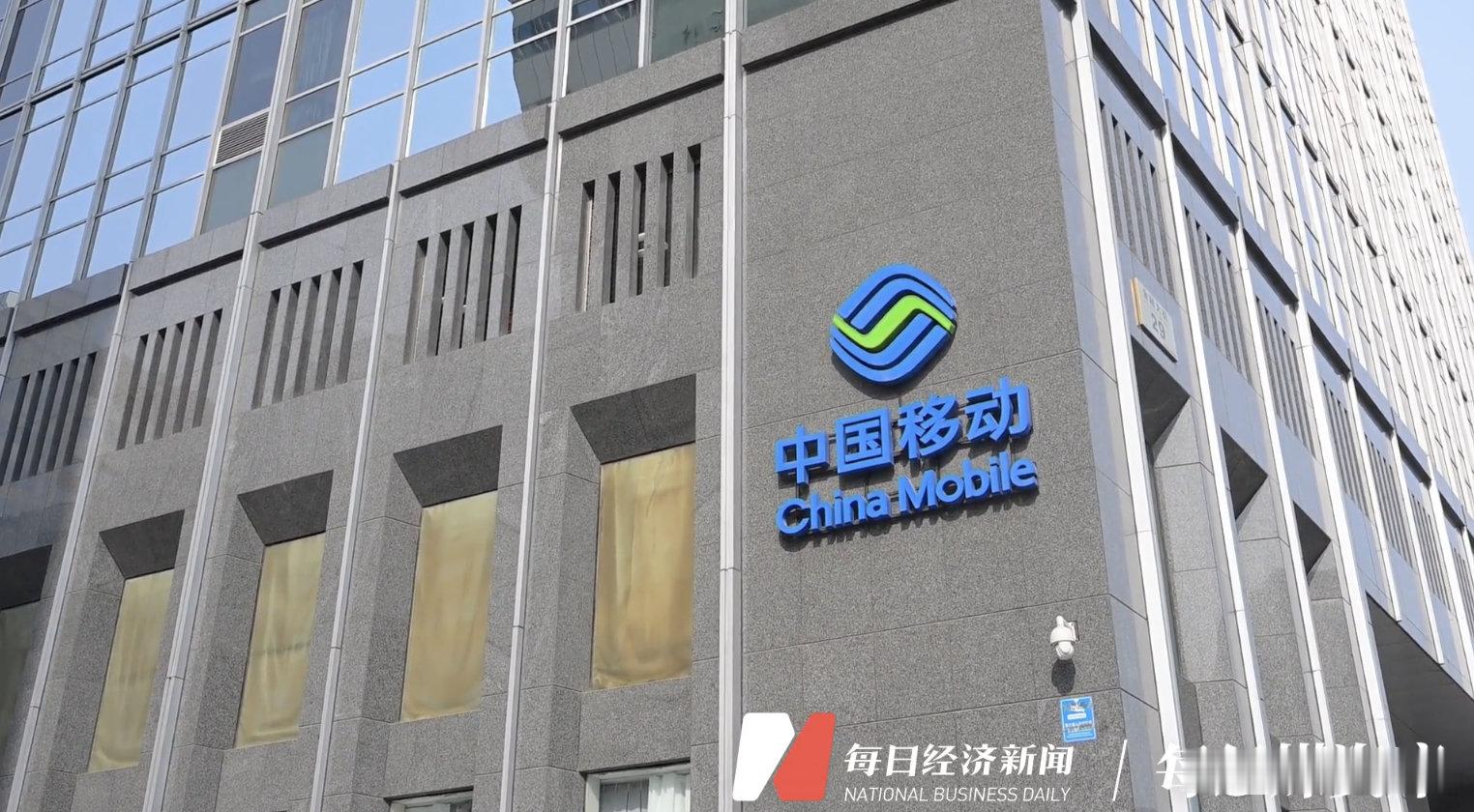【独家｜中国移动设立Token办公室 】6月28日晚间，有消息称，中国移动继设立