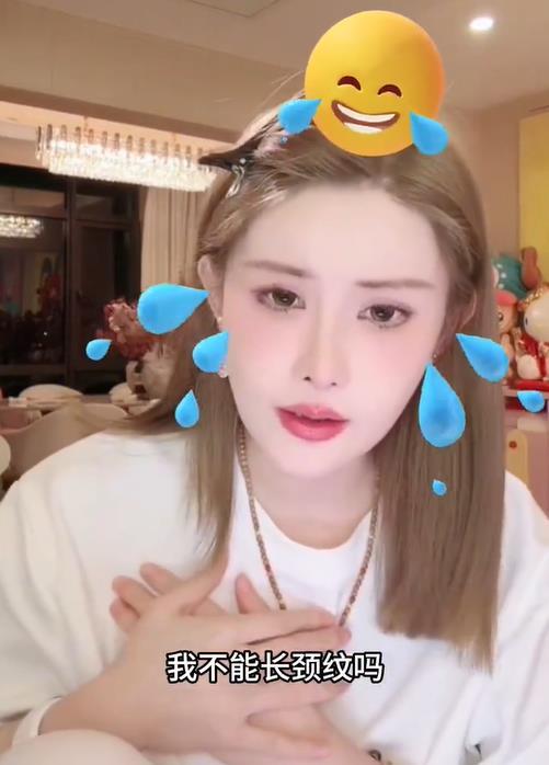 韦雪回应脖子显老 40岁“捞姐”韦雪直播回应网友质疑其"脖子显老"问题。称钱不是