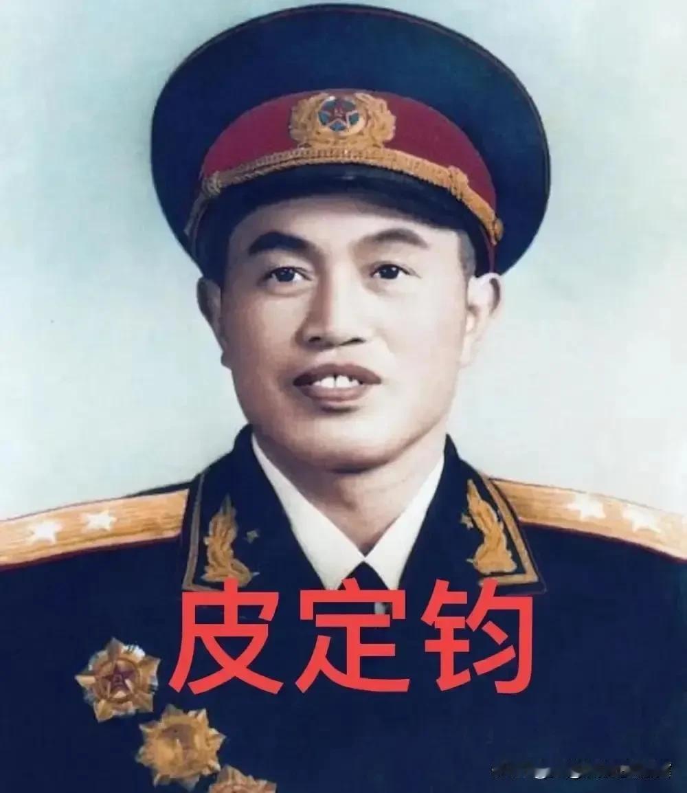 1969年皮定均巡查西北乡村，撞见少女衣不蔽体怒斥基层干部：扶贫不能只送衣裳
 