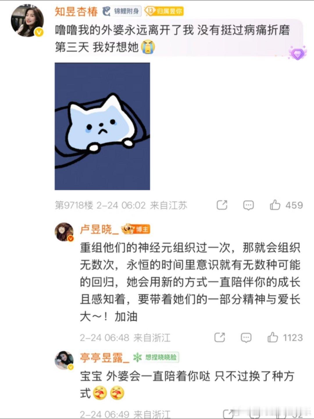 阿嬷里的舅婆也穿哭喊中心剧组朴素穿搭引发网友热议，角色服装皆是平价日常服饰。各类