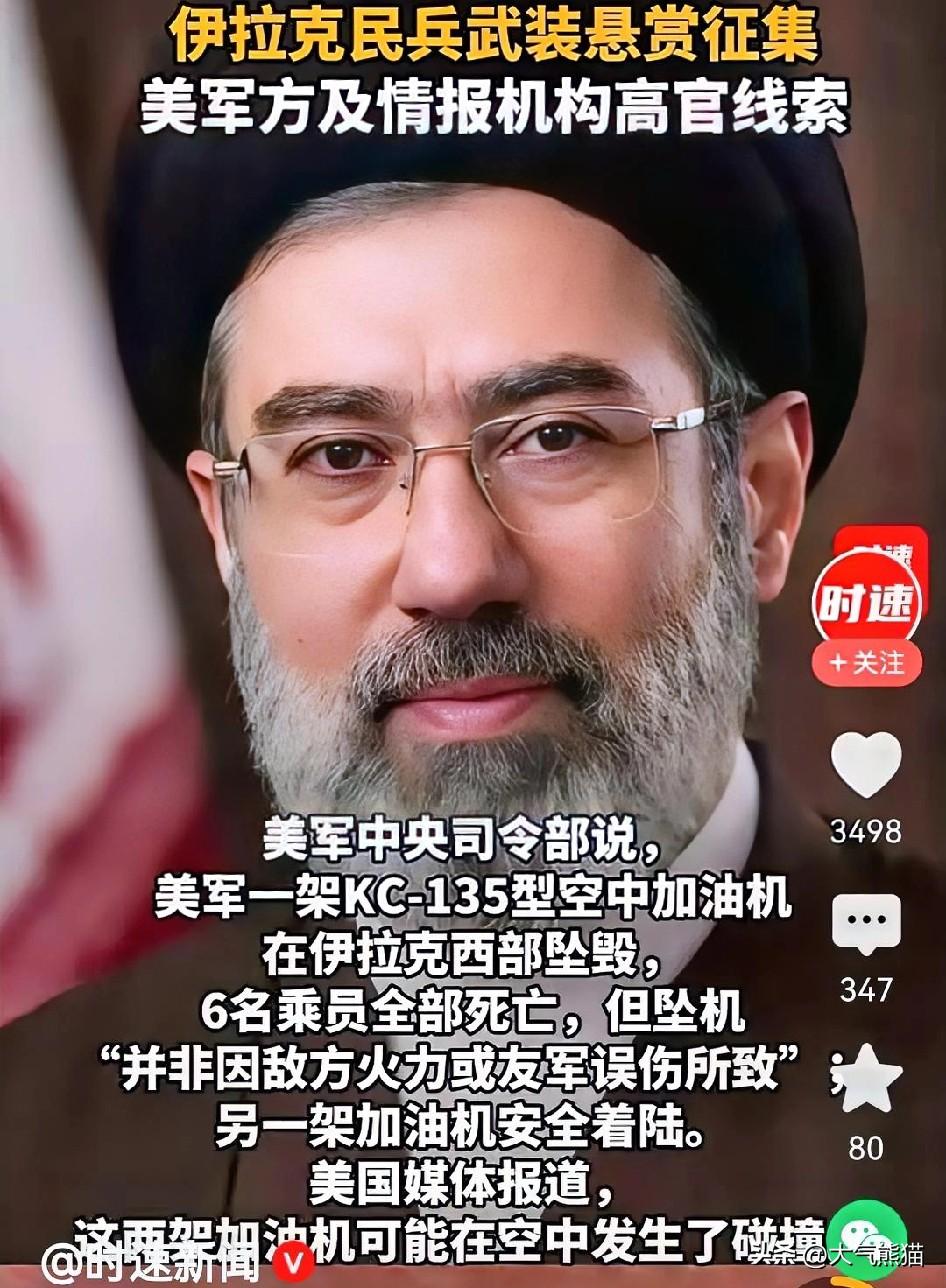 伊朗也开始改变战术了，
3月13日，伊斯兰革命卫队宣布下一轮打击核心目标为美以军