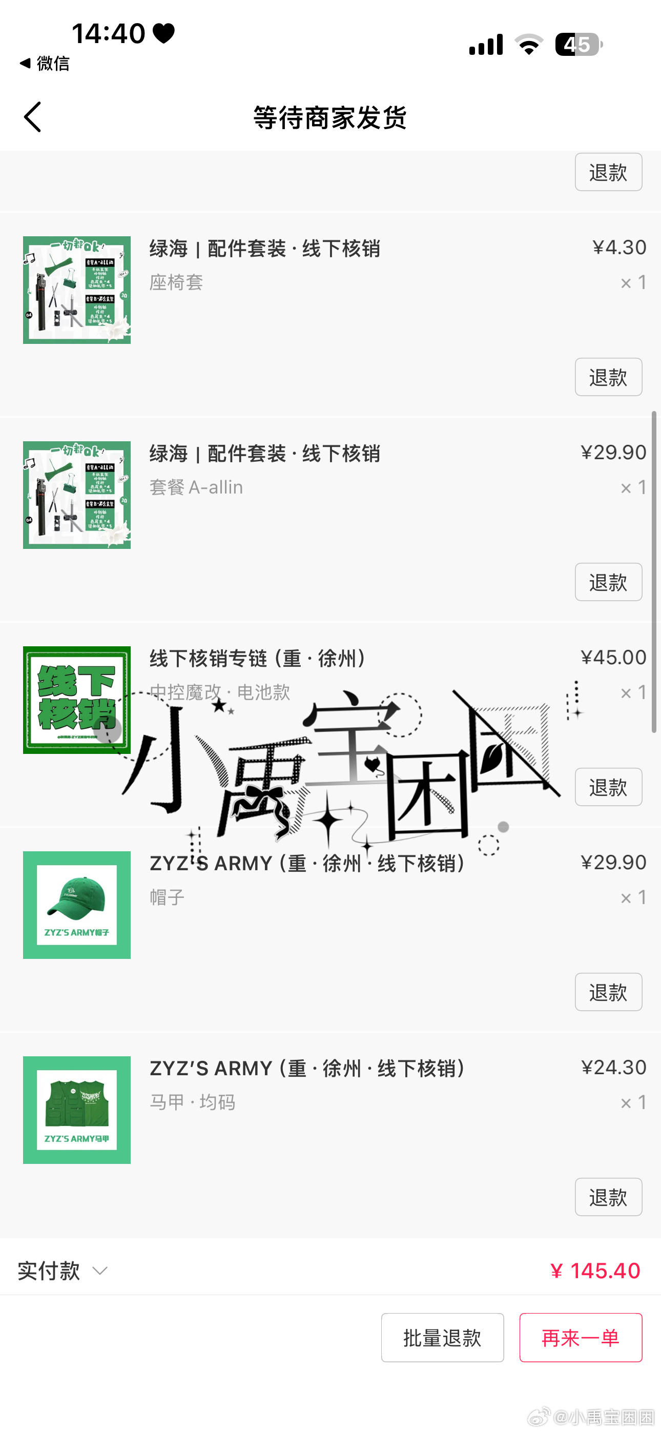 分享图片  专栏 · 属于小狗的🥛
