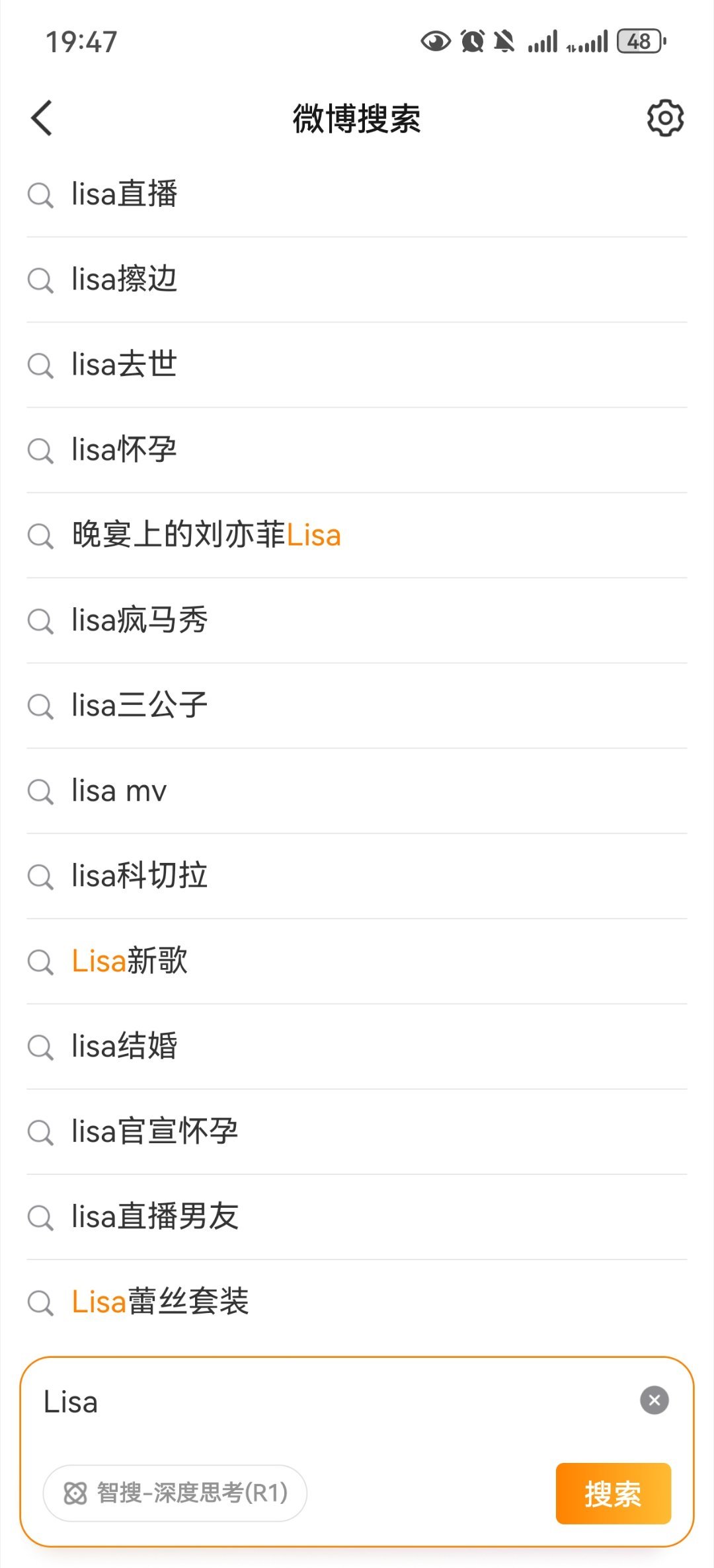 疯马秀的粉丝们，你家正主都被国内fs了，lisa走出半生归来只是脱衣舞娘[泪][
