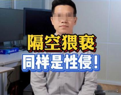 黔东南，12岁的小芳收到新加好友消息，本以为只是普通社交，嫌疑人刘某某却给她发淫