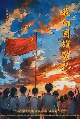 这部电影好看不，有知道吗？