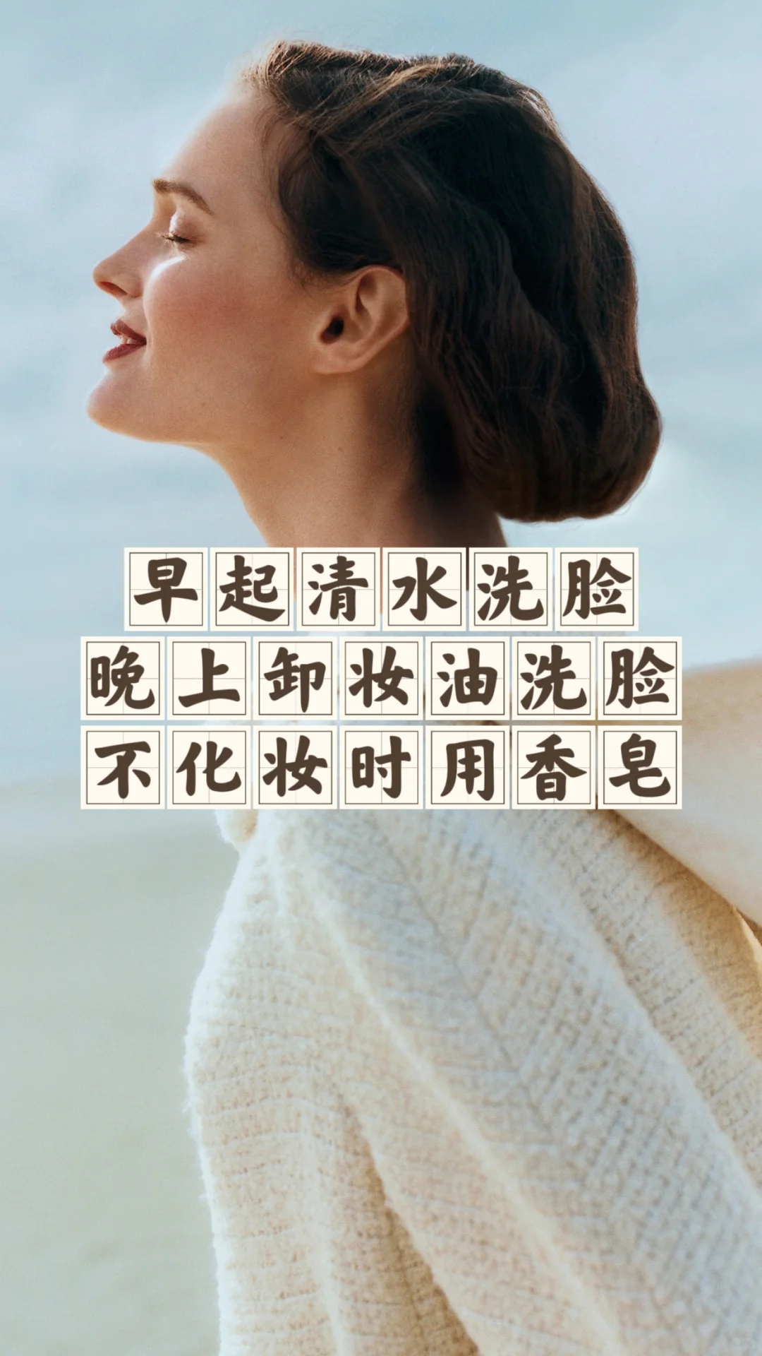 省钱经514:不买洗面奶