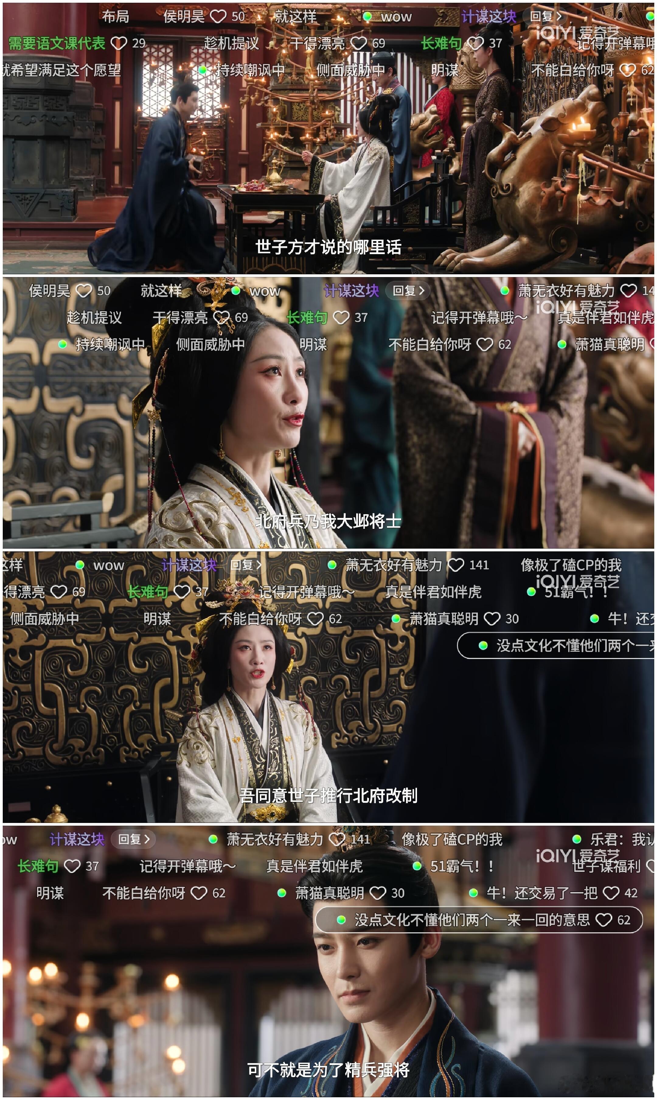 雀骨台词没有浮夸肉麻的句子，句句贴合萧无衣和嘉鱼的底色，克制内敛的爱意后劲超大，