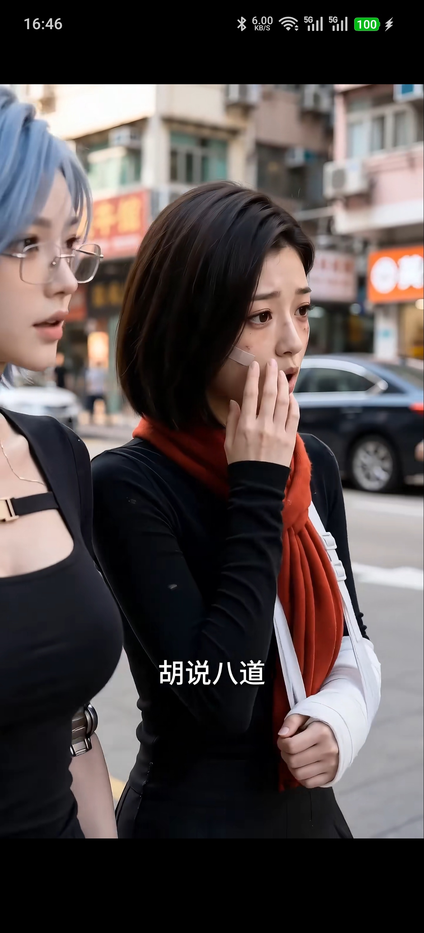 毒舌数码这个假期又被【豆包】骗的滴溜溜，前天不知是在哪个平台突然发现有【新能源车