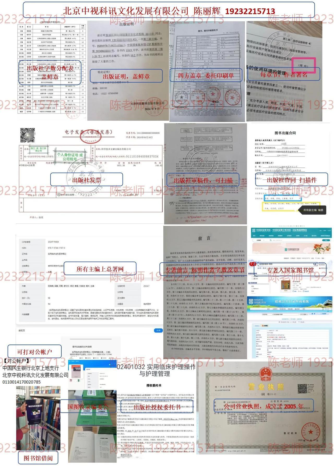 这些文件，就是我们实力的体现，诚信的保障，信任的基石，正版的证明！

另外，也是