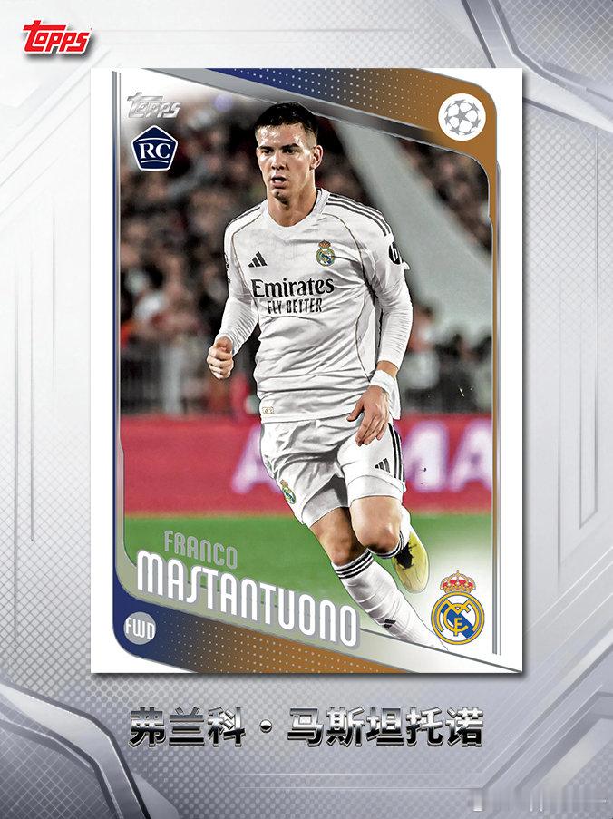 🚨 未来巨星档案解禁！Topps UCC新秀卡曝光⚽️ 里奥·恩古莫哈：切尔西