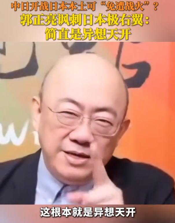 侵华战争中，日本本土一直免于战火，只有美国将炸弹扔到了日本头顶，可现在还有日本人