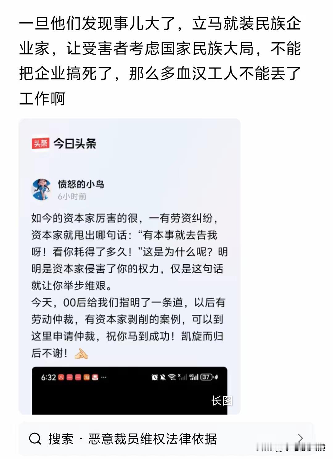 一直都这样，总是让弱者低头退让，从大局考虑。因为，弱者更容易屈服，更容易被大道理